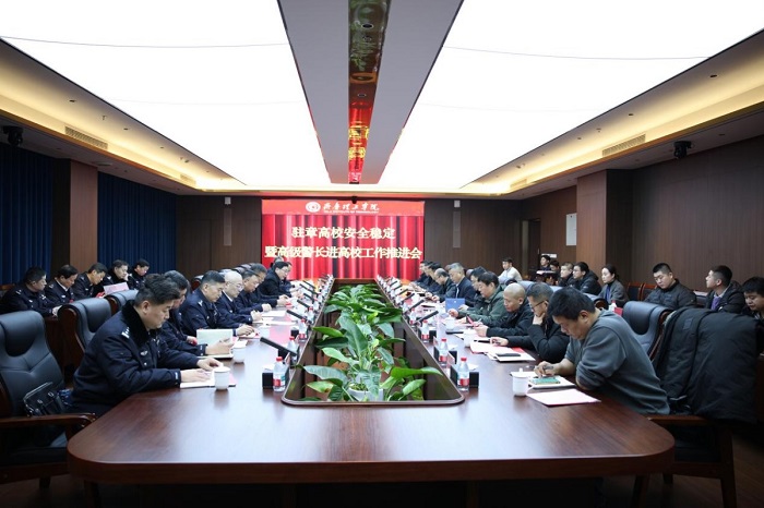 QIT Delivers a Speech at the Promotion Meeting on Safety and Stability in Universities in Zhangqiu District and the Initiative of Senior Police Officers Entering Campuses