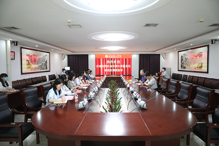 Jinan Science and Technology Bureau Came to Visit QIT
