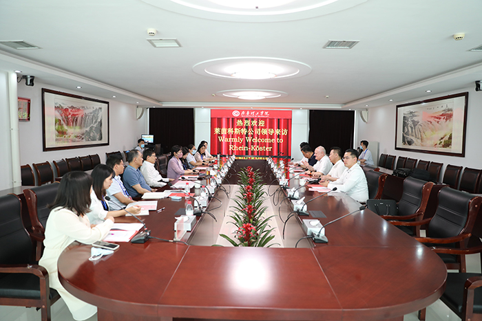 Delegation from Rhein-Koester Visited QIT