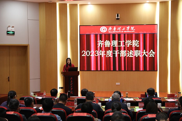 2023 Debriefing Meeting of QIT