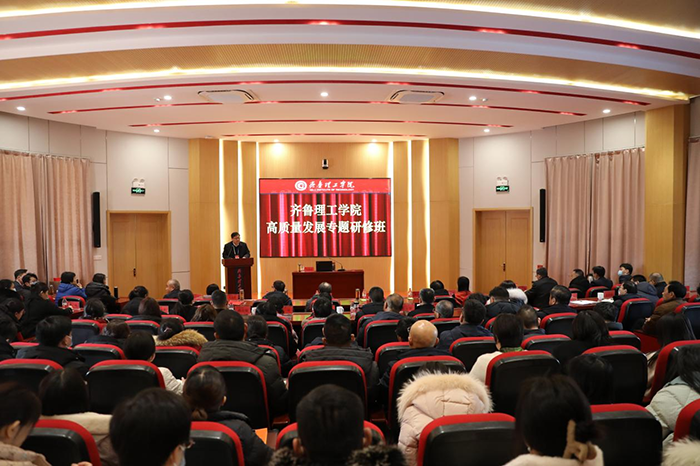 QIT Successfully Held Training Courses