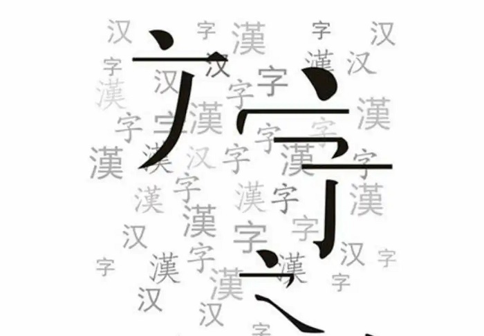 Chinese Language and Literature