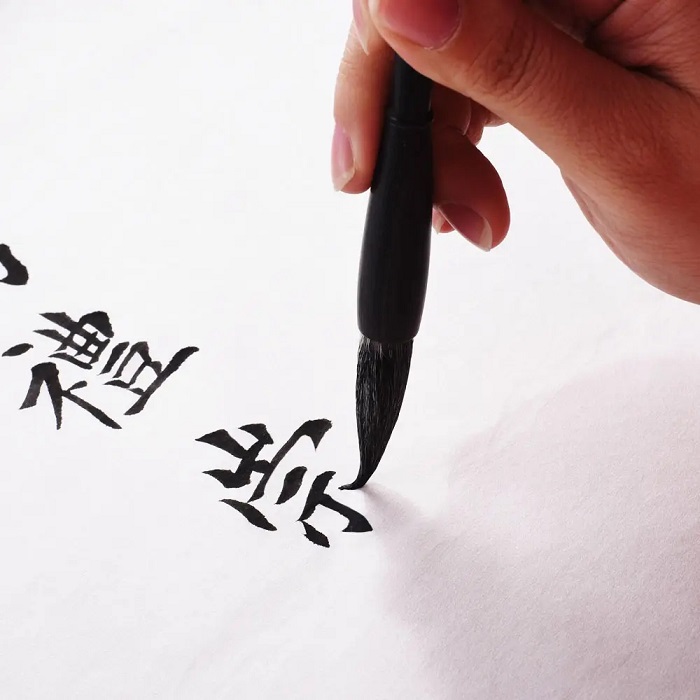 Chinese Calligraphy