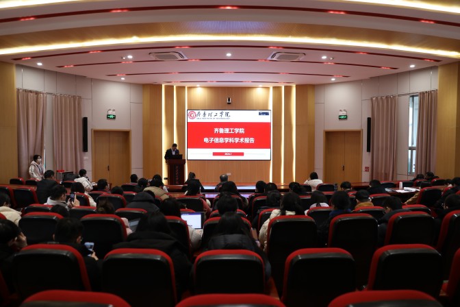 Lectures About Design of Three-Valued Memristive Logic Circuits 