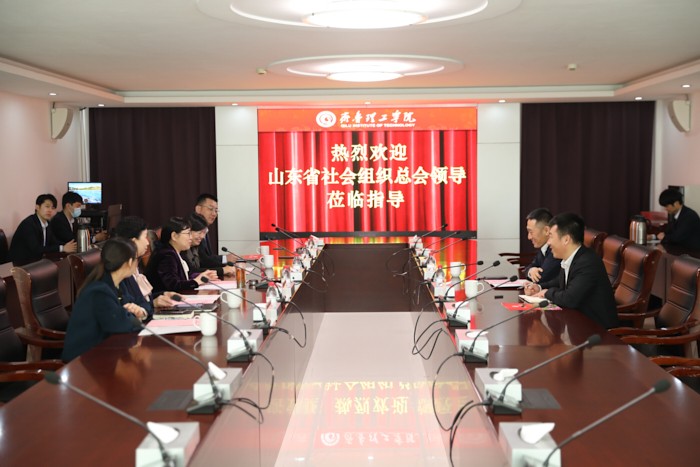 The Federation of NGOs of Shandong Province Visited QIT