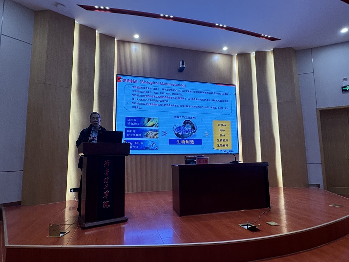 Lectures About State of the Biomanufacturing Industry and Development Strategies