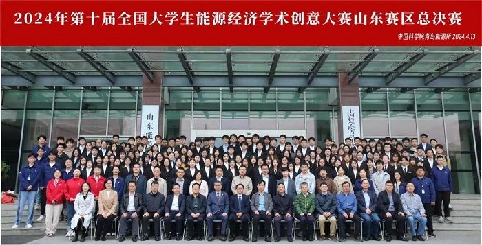 Our Students Win Prize in China National College Students Competition on Energy Economics
