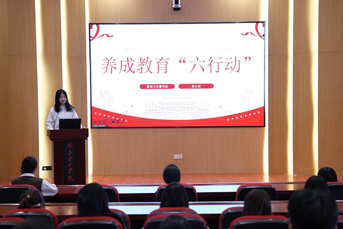 QIT Held Sharing Session on Formative Education