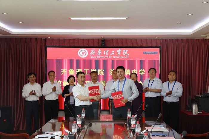 QIT Signed a Cooperation Agreement with Qufu Fangshan Town Middle School