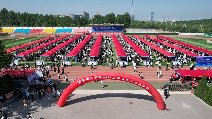 QIT Held Job Fair for 2024 Graduates