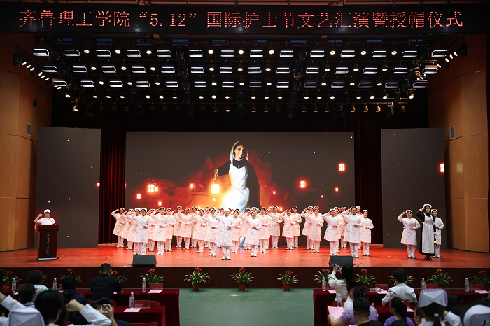 The School of Medicine Held International Nurses Day Performance