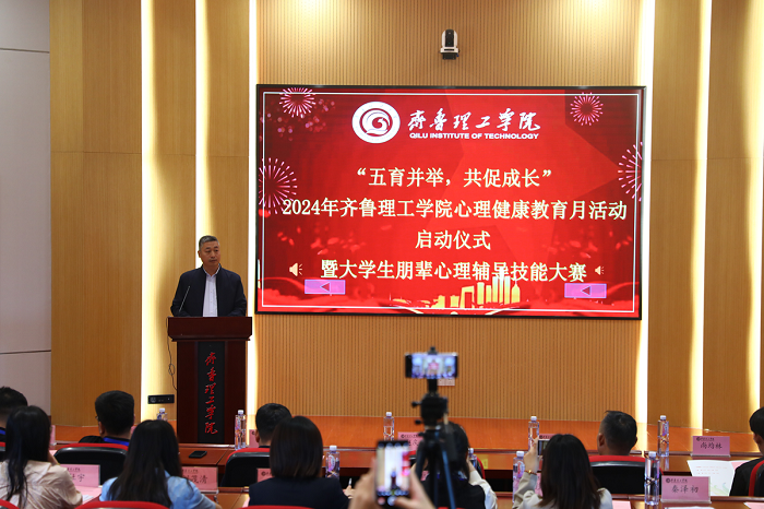 QIT Held Student Mental Health Awareness Competition