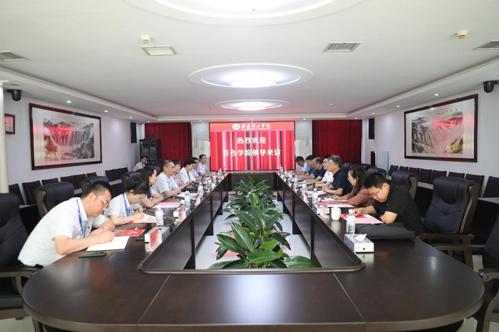 The Baise University Visited QIT