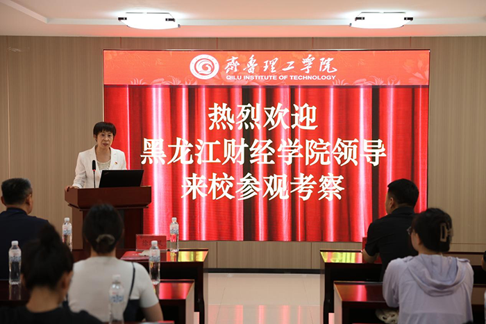 The Heilongjiang University of Finance and Economics Visited QIT
