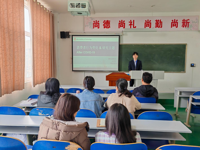 Lectures AboutAnalysis of New Tourism Consumer Behavior After the Epidemic