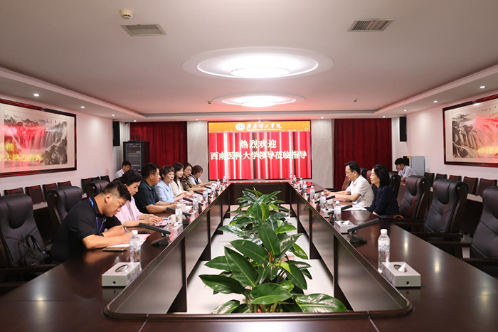 The Southwest Medical University Visited QIT