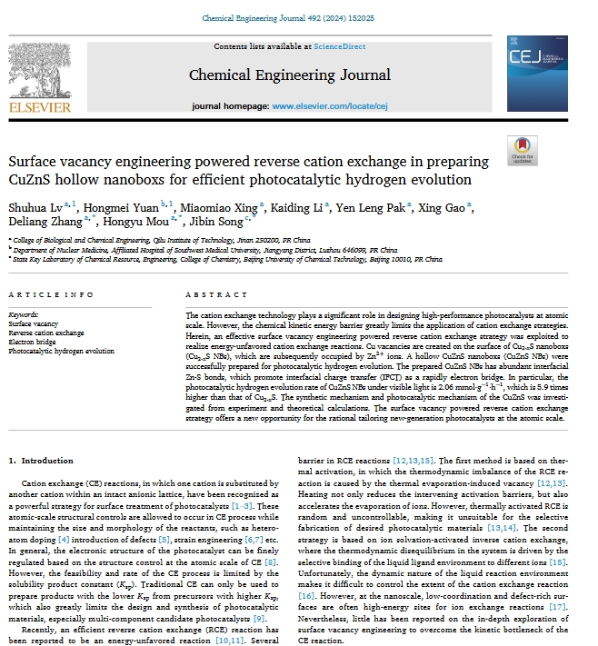 Shuhua Lv, School of Biological and Chemical Engineering, Published a Paper in Chemical Engineering Journal