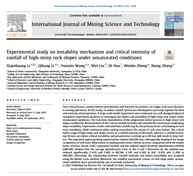 Xiaoshuang Li, School of Civil Engineering, Published a Paper in the International Journal of Mining Science and Technology