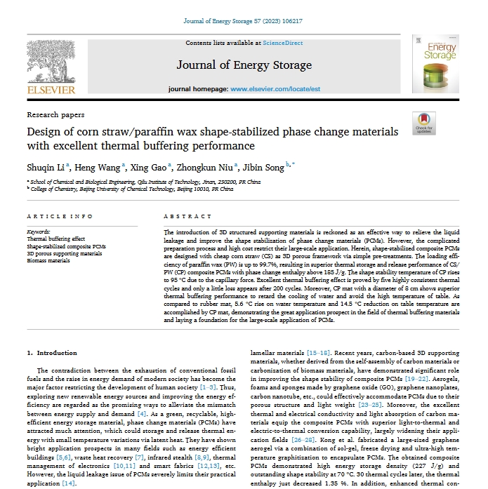 Shuqin Li, School of Biological and Chemical Engineering, Published a Paper in Journal of Energy Storage