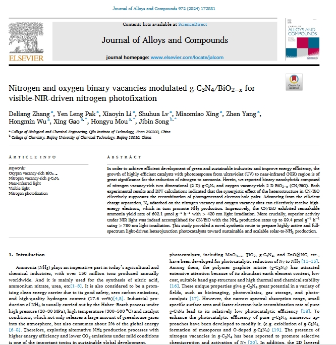 Deliang Zhang, School of Biological and Chemical Engineering, Published a Paper in Journal of Alloys and Compounds