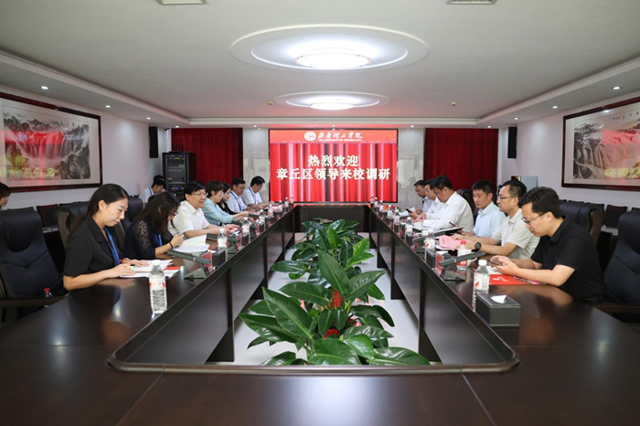 The Leaders of Zhangqiu District Government