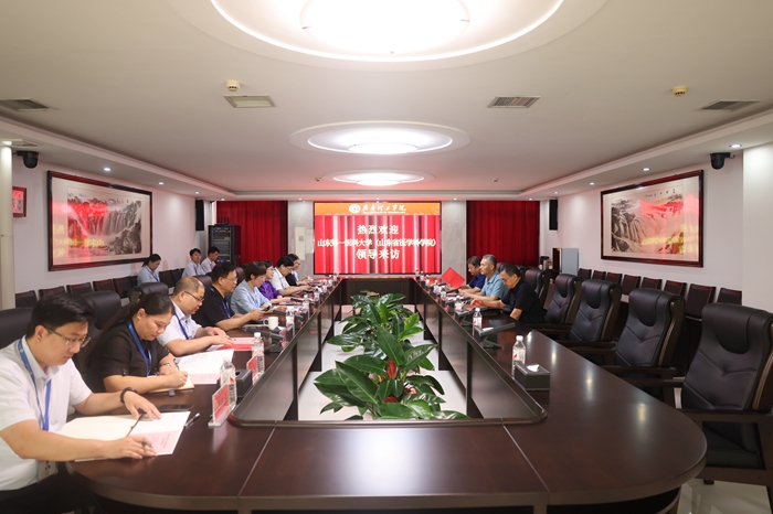 The Shandong First Medical University Visited QIT