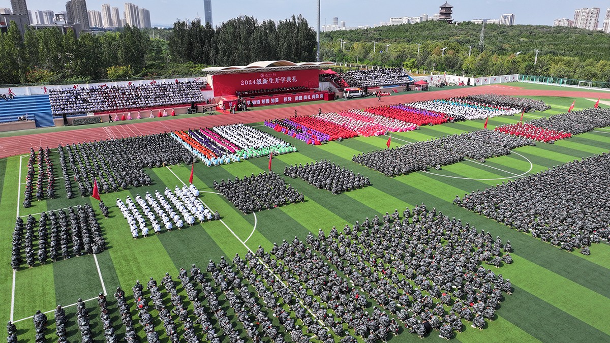 2024 Commencement Ceremony