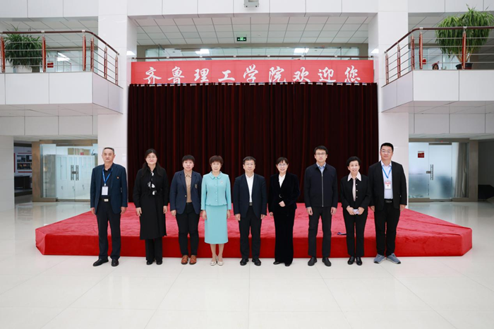 The Binzhou Medical University Visited QIT