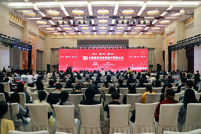 2024 International Conference on Biomedical Research and Innovations in Disease Diagnosis and Therapy
