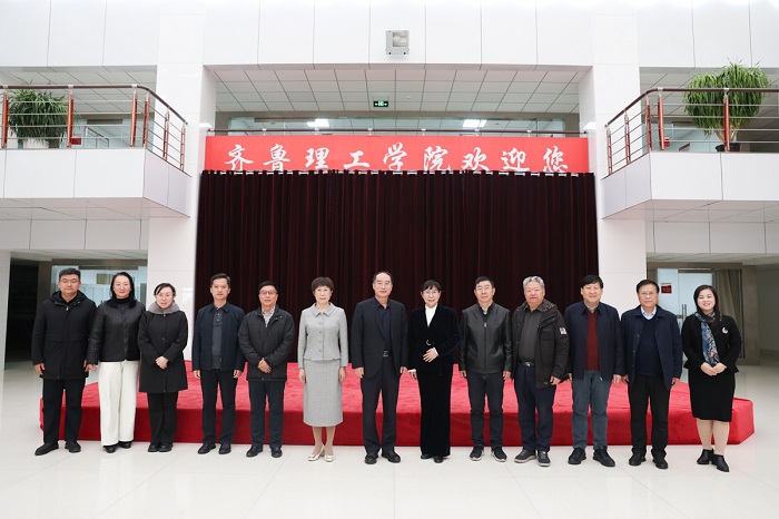 Hydrogen Medicine and Health Research Symposium of the Shandong Provincial Government General Office Held at QIT