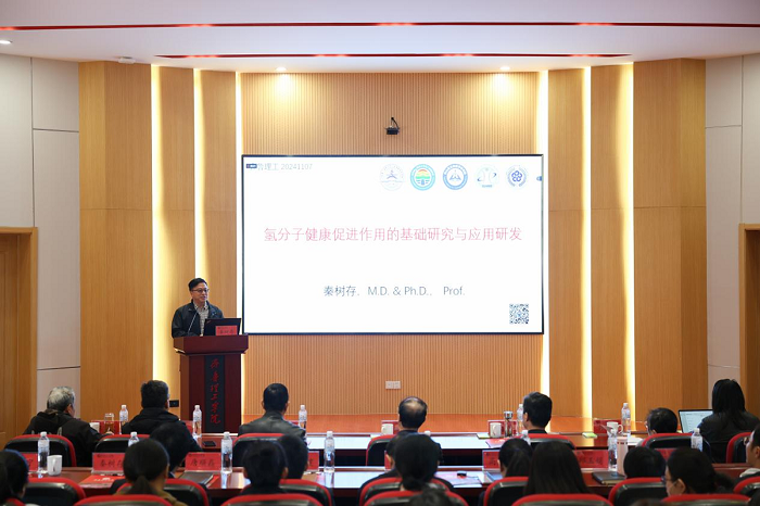 Academic Symposium on "Fundamental Research and Applied Development of Hydrogen Molecules in Health Promotion" Held at QIT