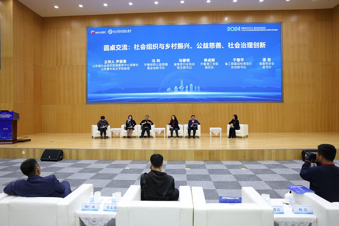 QIT Delivers a Speech as a Model Institution at 2024 Shandong Province Social Organization Service High-Quality Development Experience Exchange and Excellent Achievements Exhibition