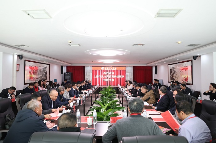 Delegation of Shanghai Private Higher Education Institutions Visits Qilu Institute of Technology for Research and Study