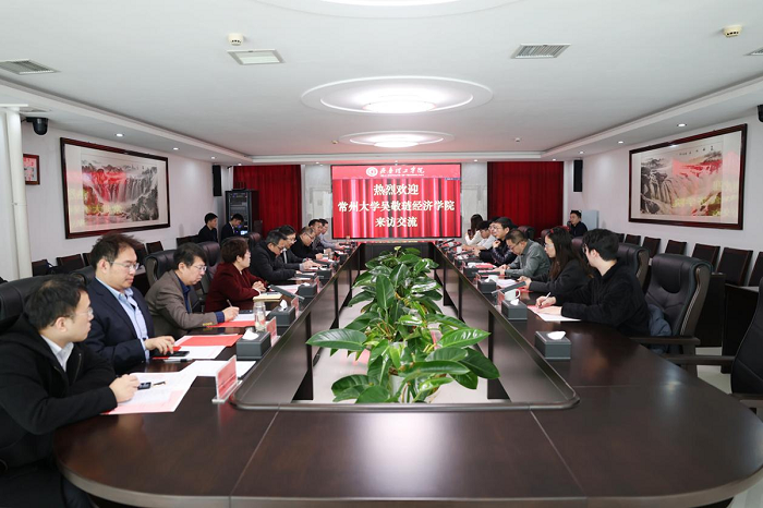 Qilu Institute of Technology's School of Business Signs a Cooperation Agreement with Wu Jinglian School of Economics, Changzhou University