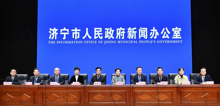 Qilu Institute of Technology Invited to Attend the Press Conference of Jining Municipal People's Government