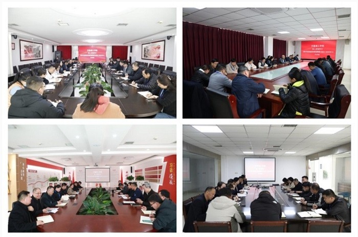 QIT Organizes a Thematic Discussion on the 2024-2035 Outline on Building China into a Leading Country in Education