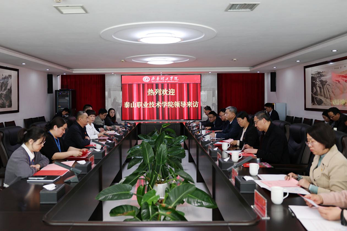Leaders of Taishan Polytechnic Visit Qilu Institute of Technology for Research and Study
