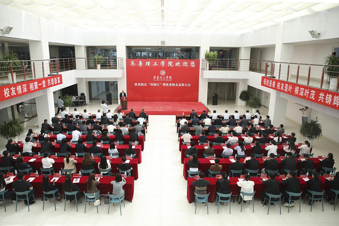 QIT Hosts Grand Homecoming of Distinguished Alumni and Recognition Ceremony