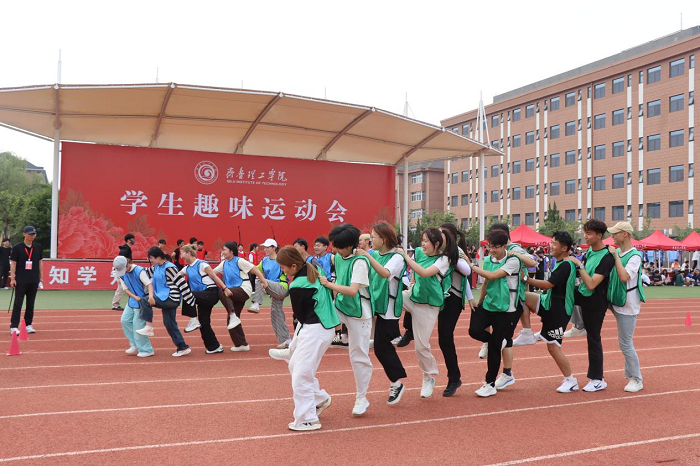 QIT Hosts 2025 Students Fun Sports Meeting