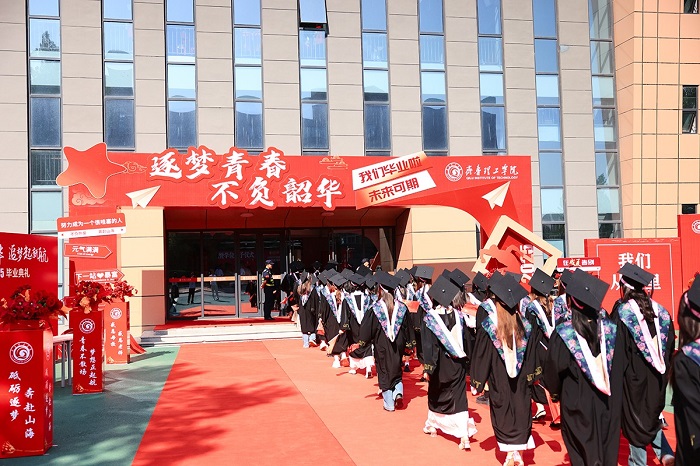 QIT Holds the 2025 Graduation Ceremony and Degree Conferral Ceremony for Students