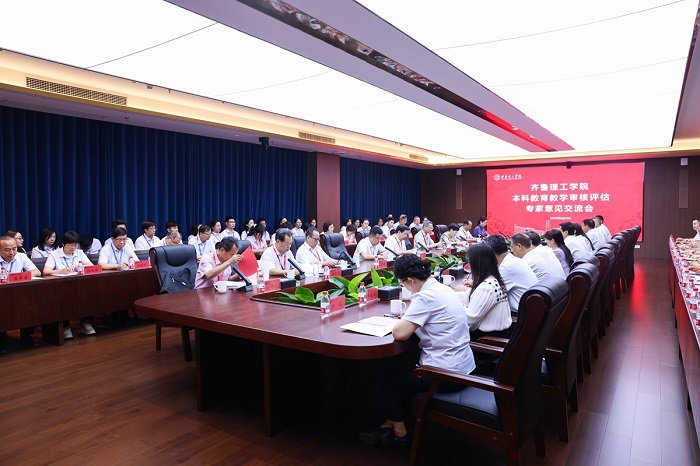 QIT Undergoes MOE Evaluation of Undergraduate Education and Teaching