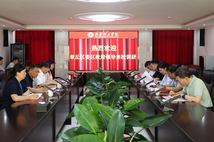Leaders of Zhangqiu District Government Visit QIT for an Inspection Visit&#8203;