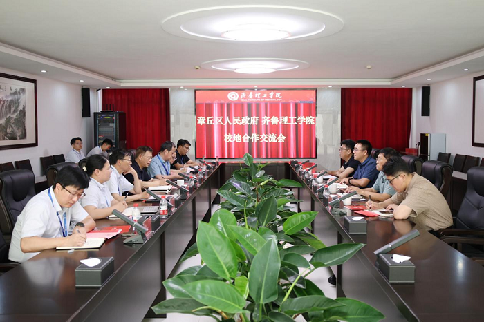 Zhangqiu District Government Officials Visit QIT for School-local Partnership Talks