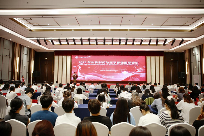 Focusing on the Cutting-Edge Technologies of Biomedicine and Medical Imaging��Supporting the Construction of a Healthy China