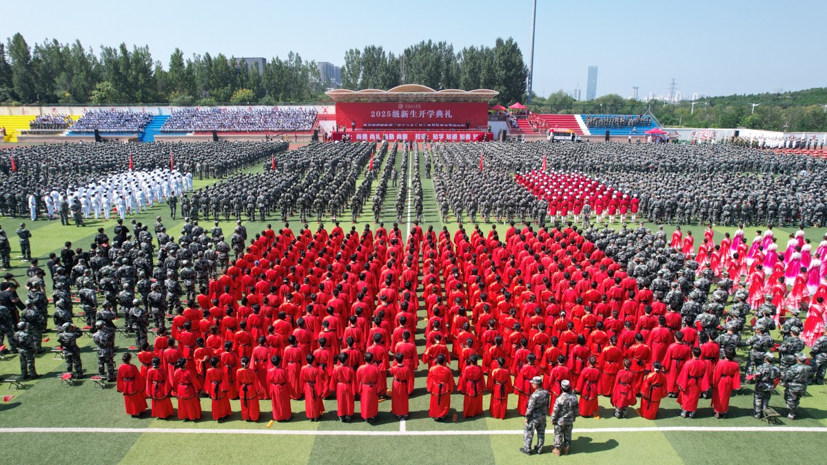 2025 Commencement Ceremony