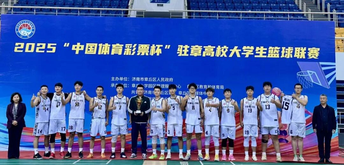QIT Basketball Team Wins College League Championship Again