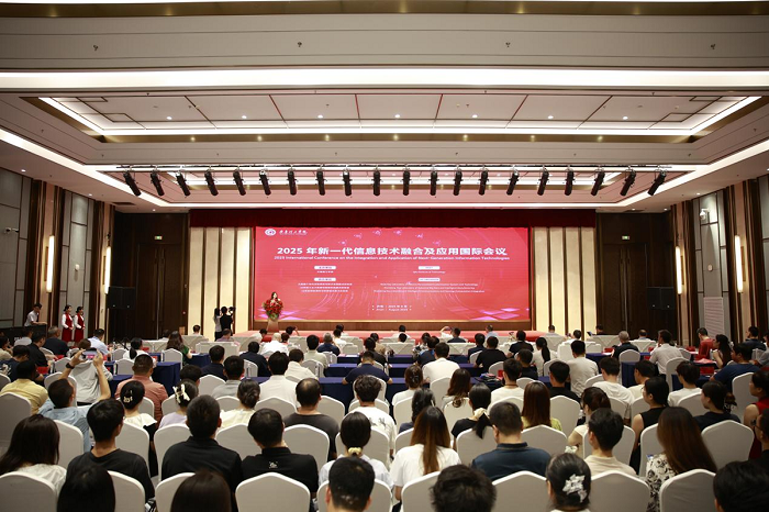 Focusing on Integrated Applications��Empowering Industrial Development