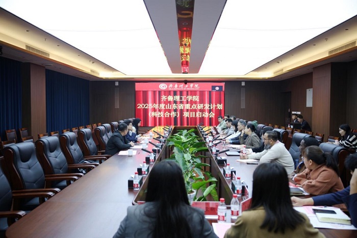 QIT and Inha University Collaborate on Shandong Key R&D Program (Science & Technology Cooperation Initiative)