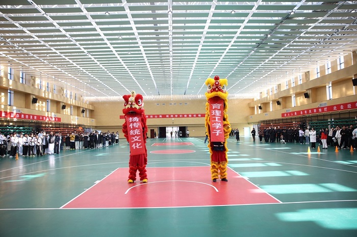 Forge Friendship Through Martial Arts, Jointly Carry Forward Chivalrous Spirit