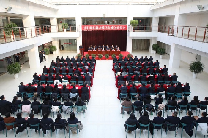 Unite Efforts for Development, Forge Ahead with Solid Work to Write a New Chapter����The University Convenes the 2nd Session of the 3rd Faculty Congress and Trade Union Member Congress